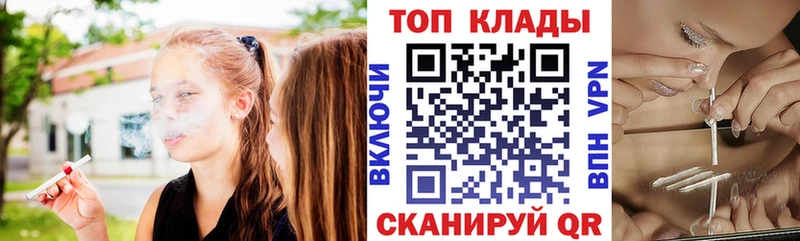 Наркота Дзержинский APVP  Меф  Гашиш  OMG рабочий сайт  Каннабис 