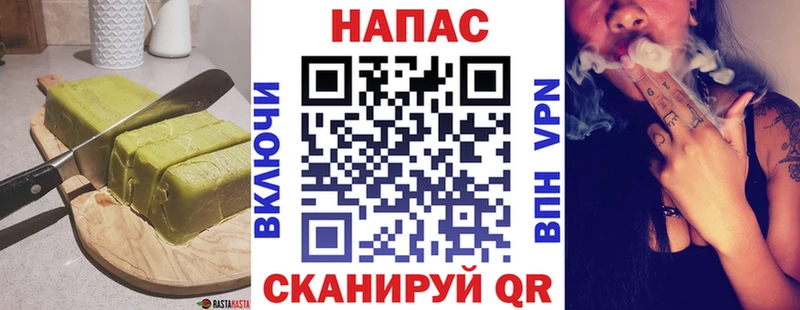 blacksprut рабочий сайт  Дзержинский  Печенье с ТГК конопля  закладки 