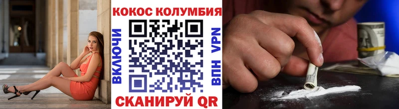 цена   Дзержинский  Cocaine FishScale 
