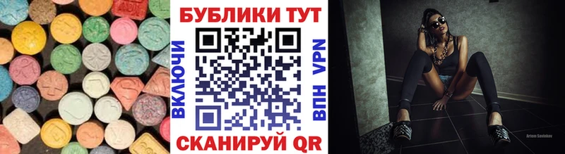 blacksprut ссылки  Дзержинский  Экстази бентли 