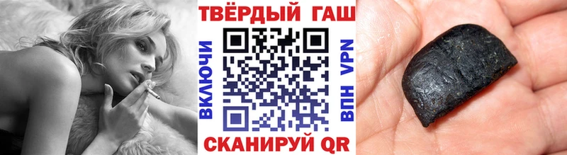 ГАШИШ hashish  Дзержинский 