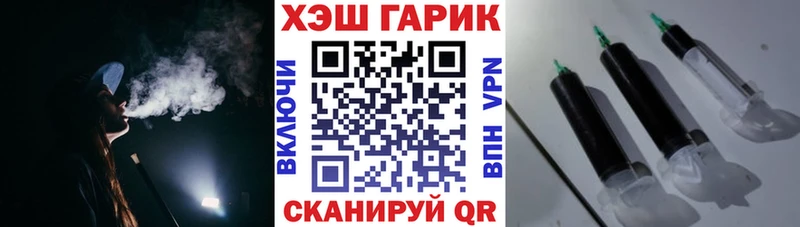 ГАШИШ 40% ТГК Дзержинский
