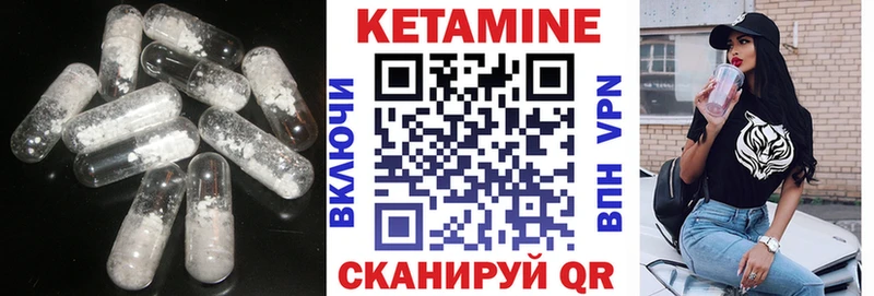 наркота  Дзержинский  КЕТАМИН ketamine 