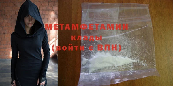 мефедрон Бронницы