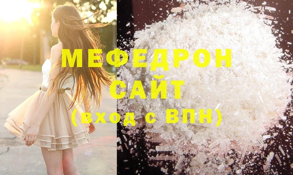 COCAINE Бородино