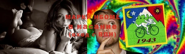 COCAINE Бородино