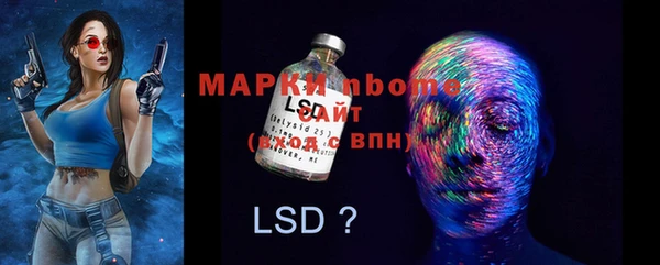 MESCALINE Бугульма