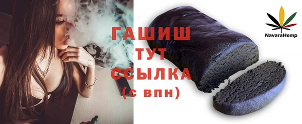 мефедрон Бронницы