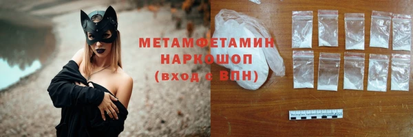 мефедрон Бронницы
