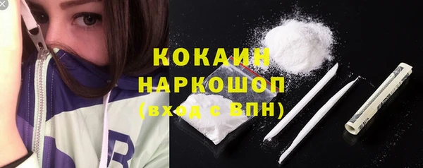 MESCALINE Бугульма