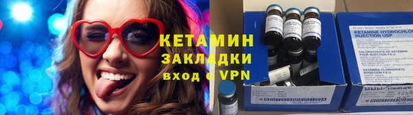 мефедрон Бронницы