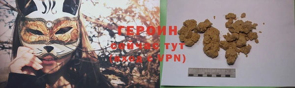 альфа пвп Анива