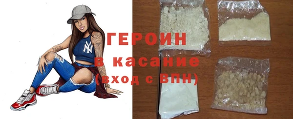 COCAINE Бородино