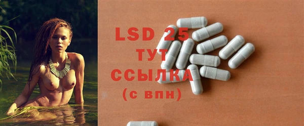 MESCALINE Бугульма