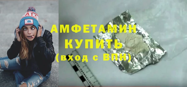 COCAINE Бородино