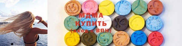 мефедрон Бронницы
