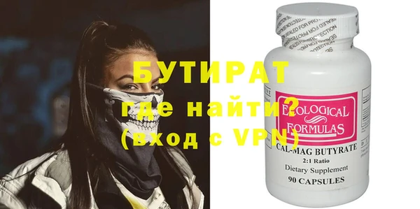 мефедрон Бронницы