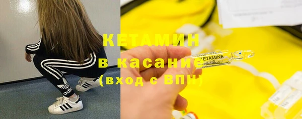 MESCALINE Бугульма