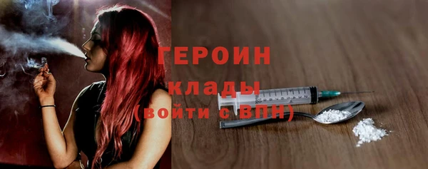 MESCALINE Бугульма