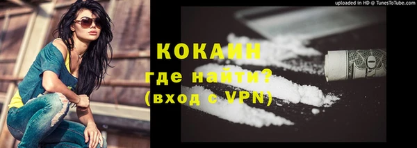 MESCALINE Бугульма