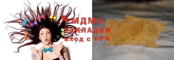 мефедрон Бронницы