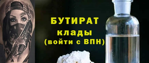 мефедрон Бронницы