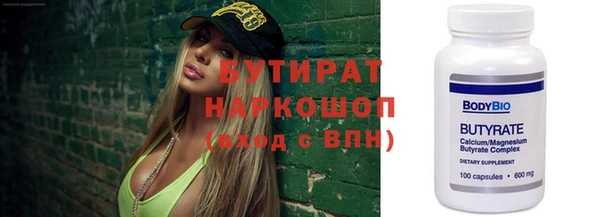 дживик Богородск