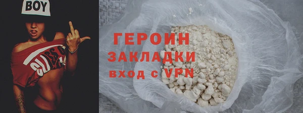 COCAINE Бородино