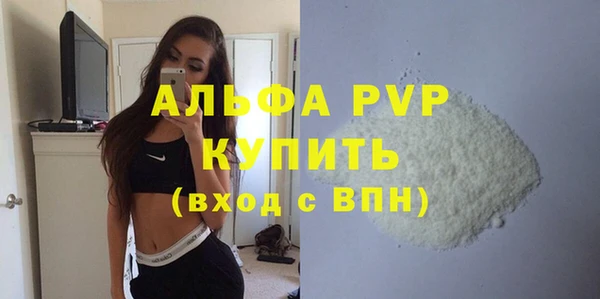 COCAINE Бородино