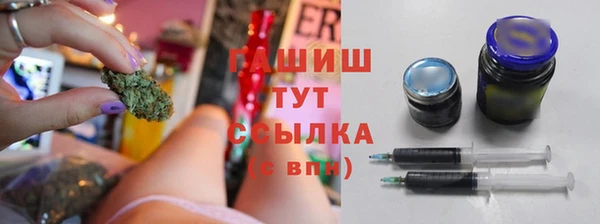 COCAINE Бородино