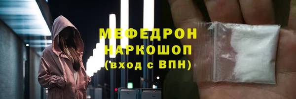 MESCALINE Бугульма