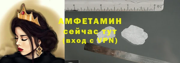 COCAINE Бородино