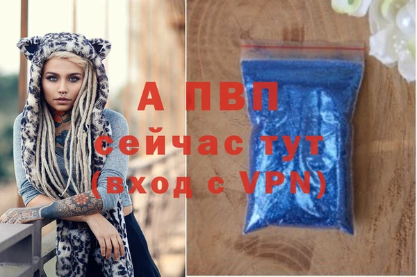 MESCALINE Бугульма