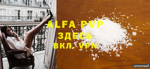COCAINE Бородино