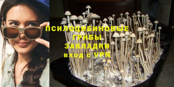 мефедрон Бронницы