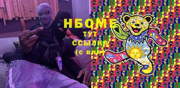 мефедрон Бронницы