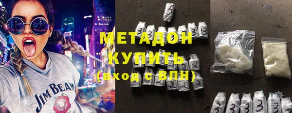COCAINE Бородино