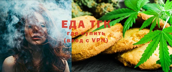 MESCALINE Бугульма