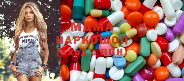 мефедрон Бронницы