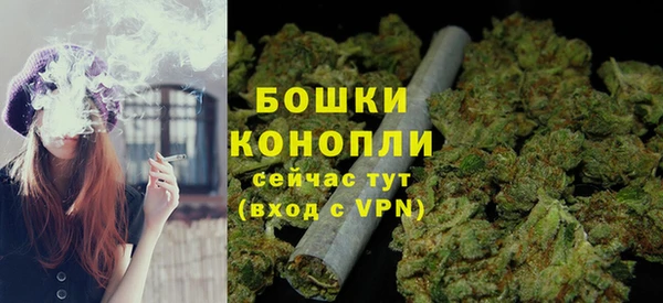 мефедрон Бронницы