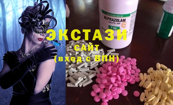 мефедрон Бронницы