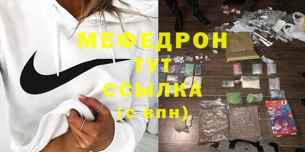 мефедрон Анжеро-Судженск