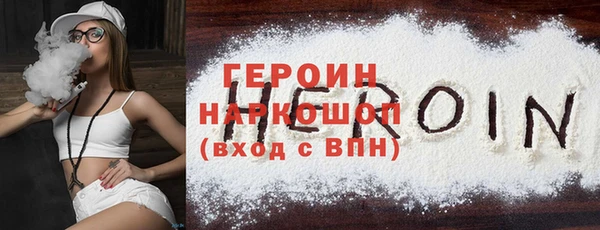 мефедрон Бронницы