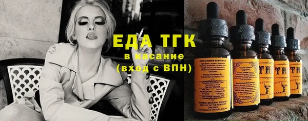 MESCALINE Бугульма