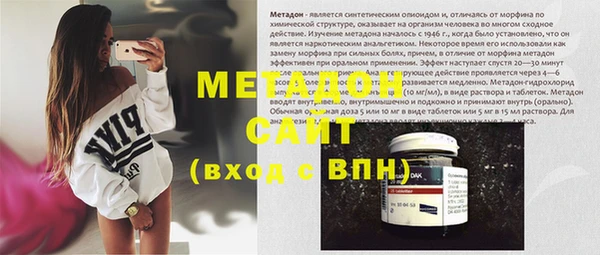 мефедрон Бронницы