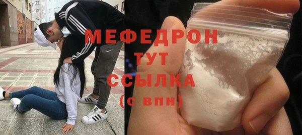 MESCALINE Бугульма