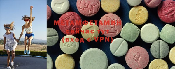 COCAINE Бородино