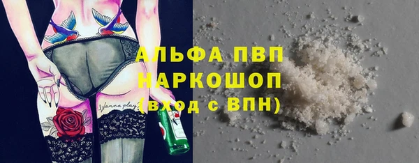 MESCALINE Бугульма