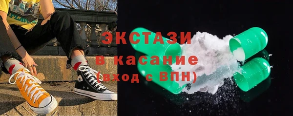 COCAINE Бородино