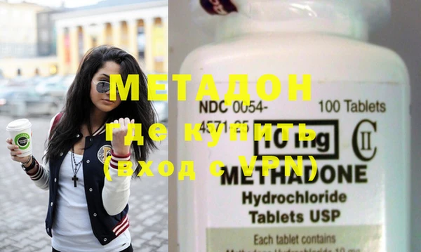 MESCALINE Бугульма